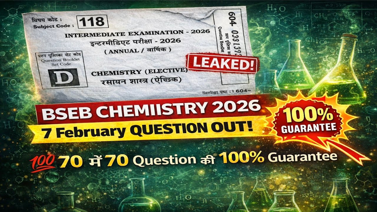 BSEB 12th Chemistry Exam 7 February 2026 Viral Question Paper|| VVI Objective Questions