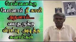 Siddhargal Thiruvadi | Epi. 0612 | Kodi Swamigal | Ponmudisamy | Kodi Thatha Puravipalayam | Part-95