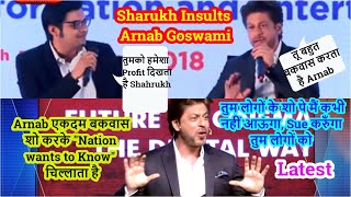 Shahrukh Khan BEST REPLY\/ Roast To Arnab Goswami INSULT || Shahrukh Khan Vs Arnab Goswami