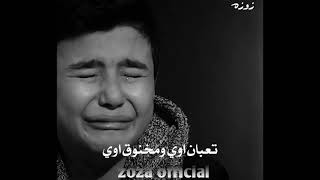 الطفل الذي ابكي مصر كلها 😔💔 انا نفسي اموت 💔 كلام يقطع القلب 😔💔