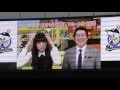 ヒデちゃん、中山秀征ノーバン始球式 シューイチの片瀬那奈の方じゃなかったのかーw残念...捕手は里崎智也