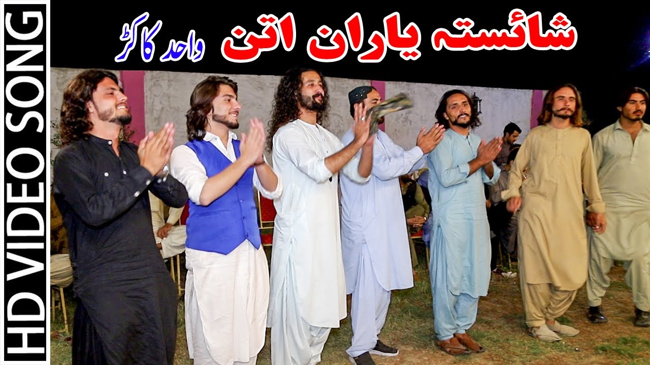 Waheed Kakar Ao Shaista Yaraan Attan  | Best Pashto New Attan 2