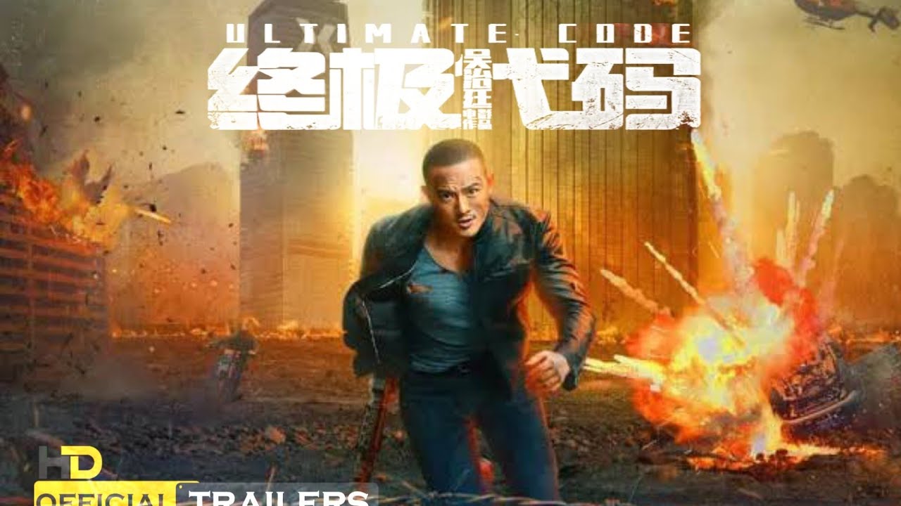 Ultimate Code [TEASER - ENG SUB] (China 2021) | Zhiting Wu - YouTube