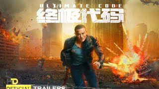 Ultimate Code Teaser - Eng Sub China 2021 Zhiting Wu