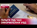 Не хочуть пускати військових у метро! Чи мають учасники бойових дій пільги без посвідчення?