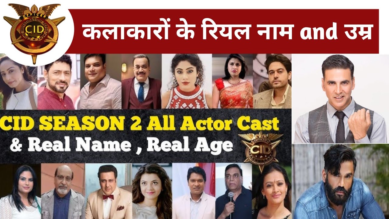 CID All Officers Real Name & Real Age & Date Of Birth 2026 | Cid All Officers Real Name ll Cid