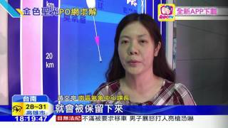 20160527中天新聞　南台神秘「金色聖光」　民眾驚：大地震要來？