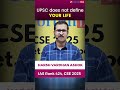 Don't attach yourself with the UPSC   Harsh Vardhan Ashok AIR 424