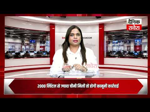 Government crackdown on sugar stocks: Action if more than 2,000 quintals is held