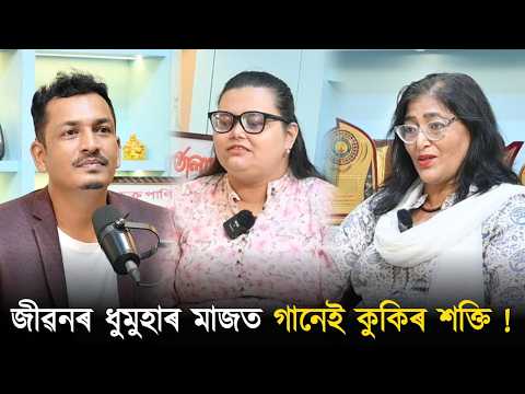 সকলো বাধা নেওচি কুকিয়ে সুৰেৰে ঢুকি পালে জুবিনৰ মঞ্চ, ডুবাইৰ আকাশ!