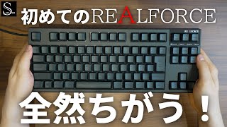 【たまらない打鍵感...】リアルフォース買ったんだけどやっぱいいわこれ | REALFORCE R2