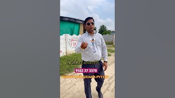 12000 रुपये गज में प्लॉट #plotinvrindavan #vrindavanplot #shortsfeed #sanjitsinghrajput