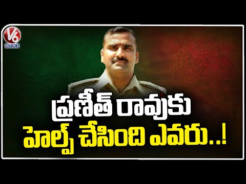 Police Investigating Praneeth Rao For Fourth Day | Phone Tapping Case | V6 News - V6NEWSTELUGU