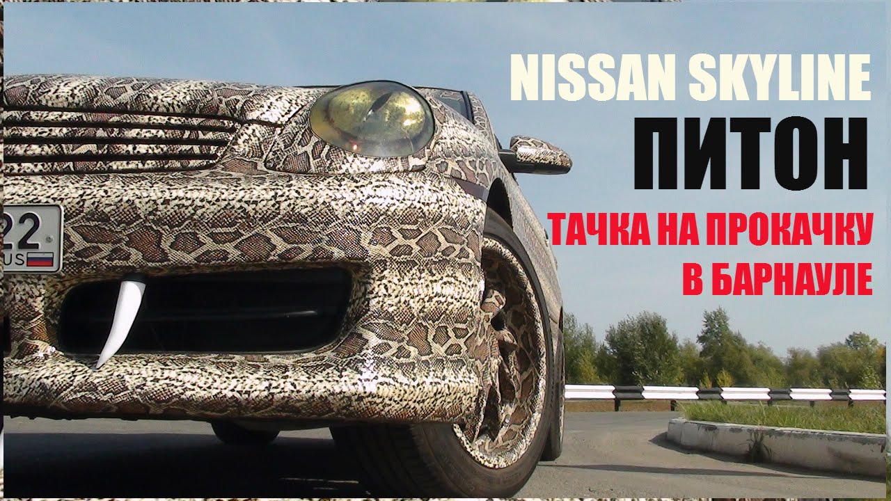 Тачка на прокачку nissan
