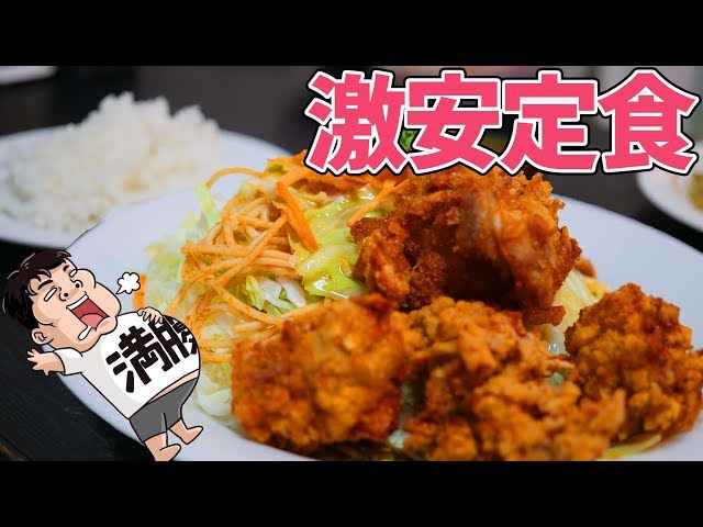 Extremely Reliable Food] The Legendary Set Meal Restaurant That