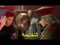تختيم ميتال جير سوليد 3 جزء 3 النهاية METAL GEAR SOLID 