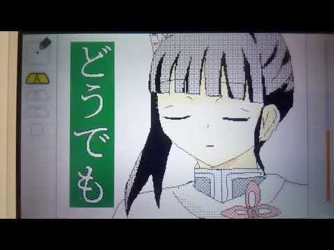 【鬼滅の刃】Ｑ【うごメモ】