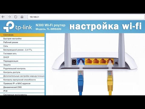 Video: TP Link жакшы роутер брендиби?