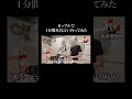 ダサいんだ