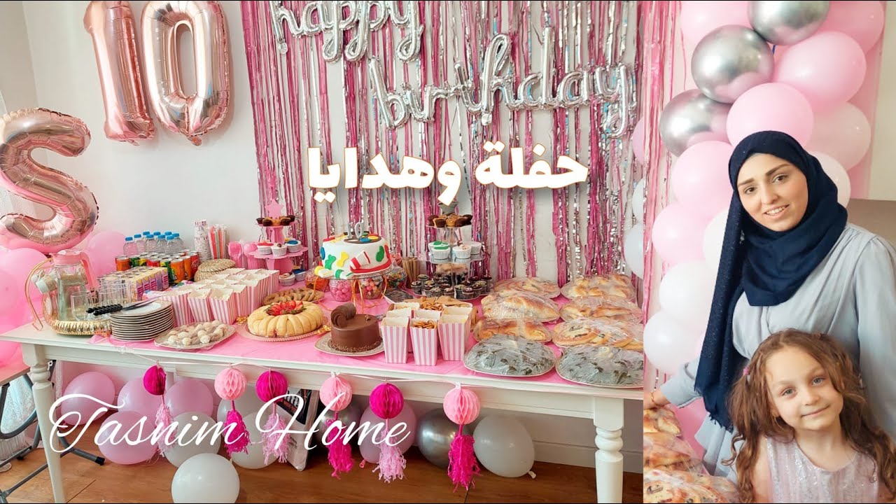 ما رضيت شارك في الحفلة بدون حلو شغل ايدي 🍰 😇 فتح الهدايا 🎁 زرعات جديدة للبيت 🪴