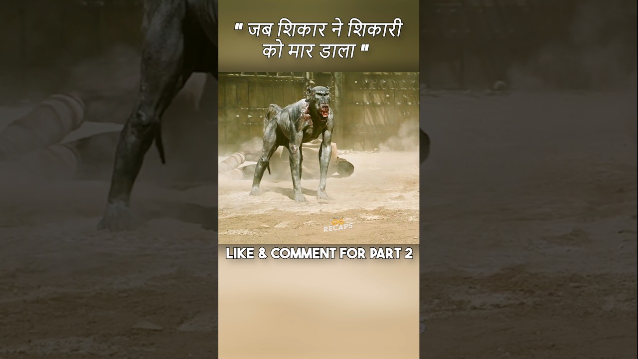 😡 एक गुलाम... जिसने दरिंदे को भी इरा दिया ! movie explain | #shorts