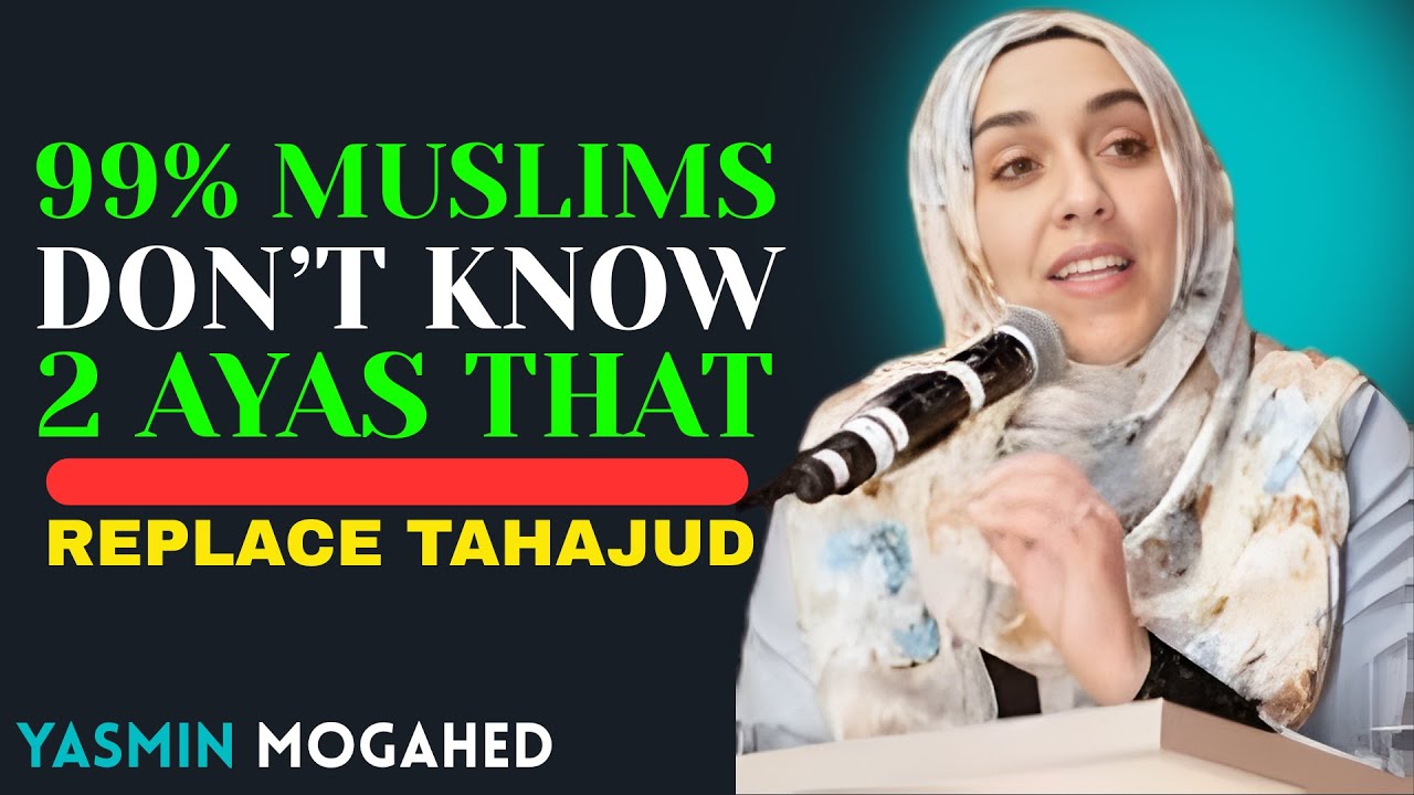 Don’t Miss This — The Reward of Tahajjud Through 2 Ayahs | Islamic Reminder