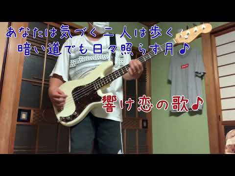 小さな恋のうた