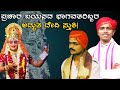 ಅಪರೂಪದ ಜೋಡಿಯ ಅದ್ಭುತ ದೇವಿ ಸ್ತುತಿ ಕೇಳಿ🙏 Ganesh acharya - Mahesh kumar - Devi mahatme yakshagana songs