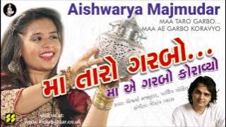 Maa Taro Garbo.Maa A Garbo | મા તારો ગરબો..માઅે ગરબો | Aishwarya Majmudar,Parthiv Gohil|Gaurang Vyas