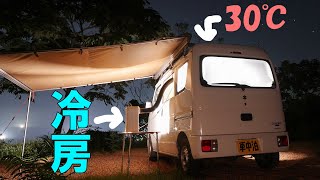 猛暑日の車中泊！持ち運べるエアコン使って快眠システム作ってみた。