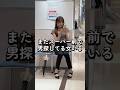 またスーパー前で男探してる女いる