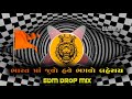        edm drop mix  bharat ma juvo have bhagvo laherai  rajbha gadhavi