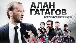 АЛАН ГАТАГОВ: ФАЙТ КАМОН| ФИЛЬМ ПРО ГЛАВНОГО ТРЕНЕРА FC BUS