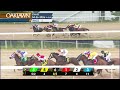 Oaklawn Park April 26, 2026 The 2nd Running of MAJESTIC OVERNIGHT STAKES