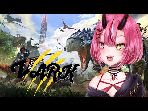 【#ぶいARK】5日目　文明開化ってこんな感じなんだろうか【Ark: Survival Evolved】