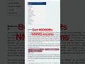how much scholarship NMMS exam