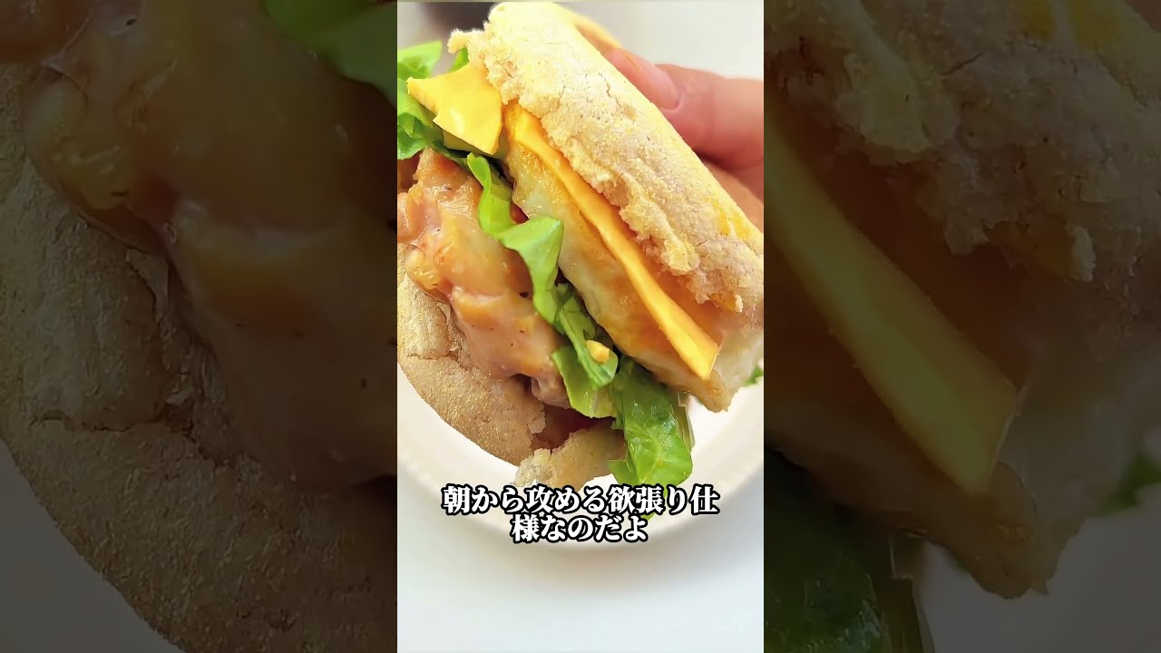 10 Must-Buy New McDonald's Items Guaranteed to Be Hits (1-5) #Haul