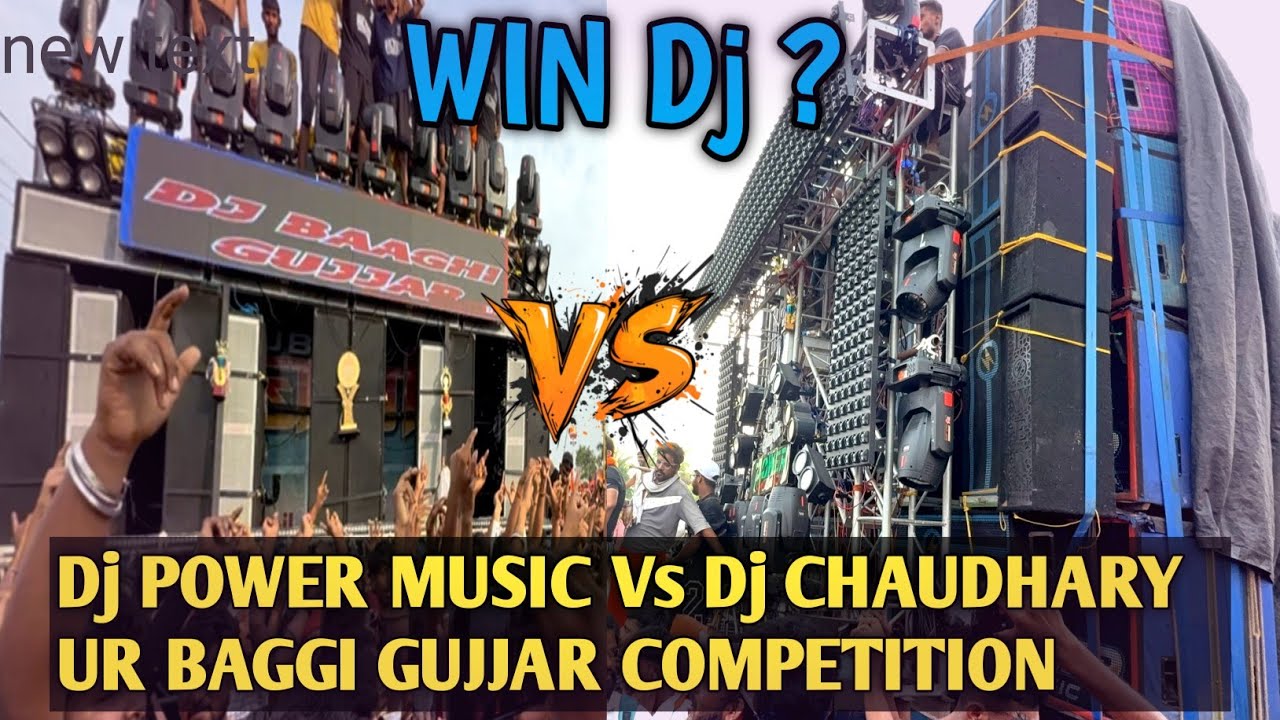 Dj Power Music Vs Dj Chaudhary Partapur Urf Baggi Gujjar Competition l Haridwar Kawad Yatra 2025 🔥