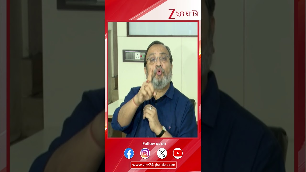 Kunal Ghosh attacks BJP | 'বিজেপি গো হারা হারতে চলেছে, চতুর্থবার মমতার নেতৃত্বে তৃণমূলের সরকার'