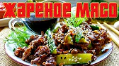 Домашняя Кулинария