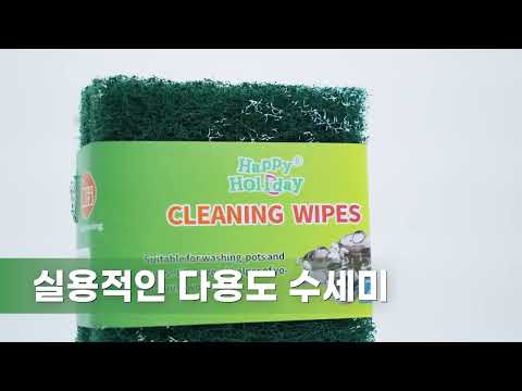 에코실리 수세미 2종 | 주방부터 욕실까지 깨끗하게