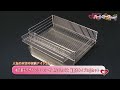 【ハートマークショップ】ラ・バーゼ NEW 水切りカゴ(大)3点セット縦置き 有元葉子デザイン｜YouTube動画