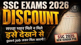 🔥 DISCOUNT ONE SHOT | All TYPES Covered | Basic to Advance | Latest SSC Pattern | Sscyaara