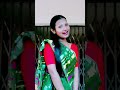 #odiya song ...... To cahara❤💚#odia #youtubeshorts #shorts #song