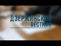 Артур Шлыков о роли большинства и демократии.