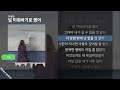 MR 이예준 널 미워하기로 했어 ㅣ Lyrics 가사 MR 이예준 널 미워하기로 했어 ㅣ Lyrics 가사