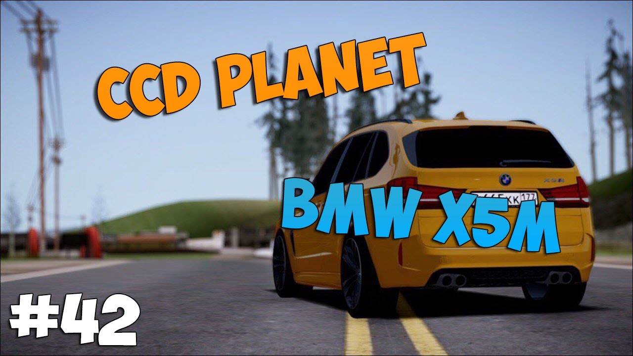 Все машины ccd planet