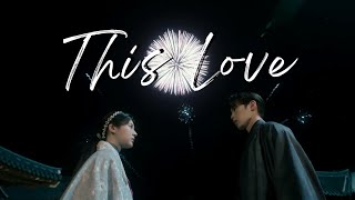 [FMV] Jang Uk x Naksu / Cho Yeong / Jin Bu Yeon - This Love (Alchemy of Souls Part 2)