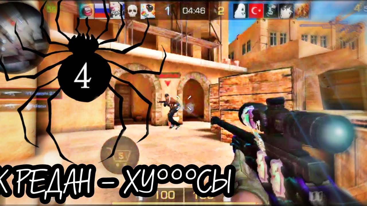 Редан на колени👇| Мувик Standoff 2 🔥
