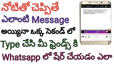 Best whatsapp typing tricks in android mobile | your voice convert to text typing in any language